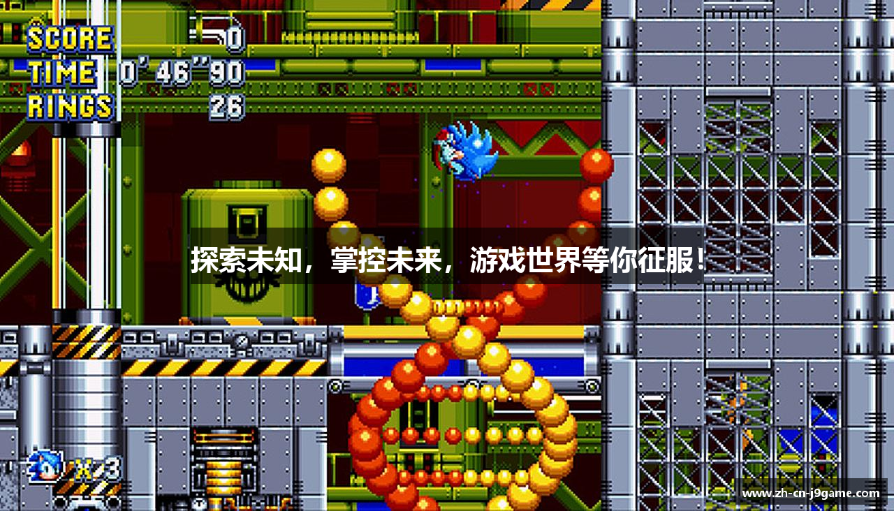 探索未知，掌控未来，游戏世界等你征服！